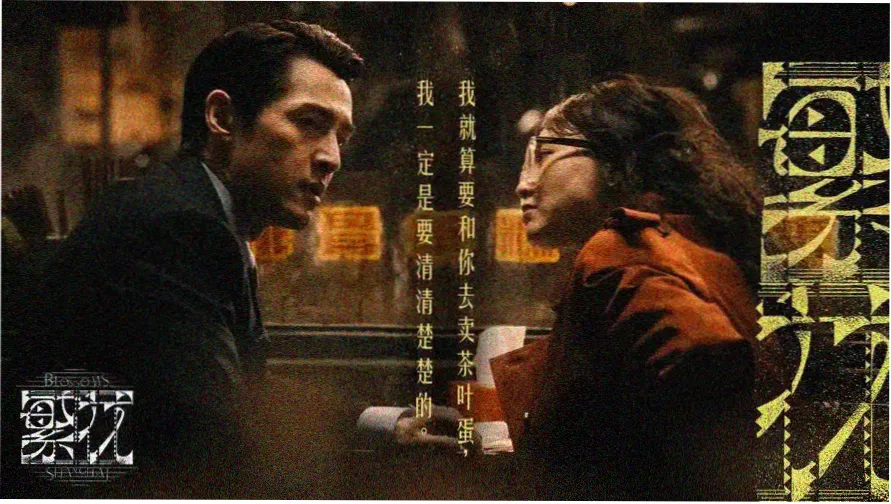 哆啦A梦剧场版粤语作品封面拼贴
